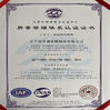 الصين Anping Kaipu Wire Mesh Products Co.,Ltd الشهادات