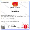 الصين Anping Kaipu Wire Mesh Products Co.,Ltd الشهادات